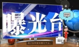 老百姓新闻爆料,揭秘社区民生问题，关注群众呼声